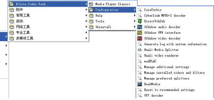 图片[5]|K-Lite Mega Codec Pack17.9.0|天然软件园