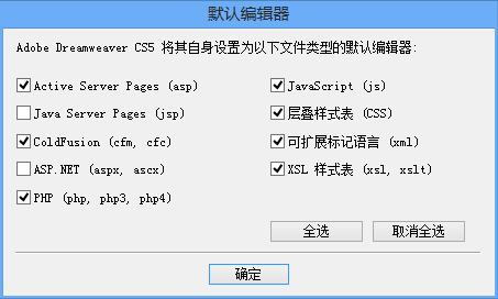 图片[7]|Dreamweaver CS5中文版|天然软件园