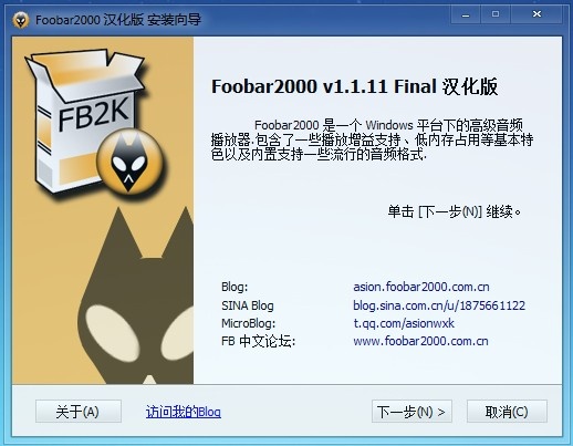 图片[14]|Foobar20002.1.2|天然软件园