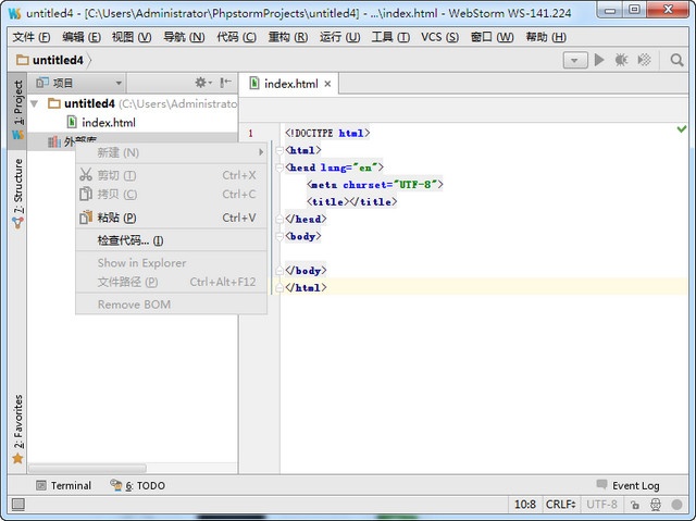 图片[6]|WebStorm2023.1.1|天然软件园