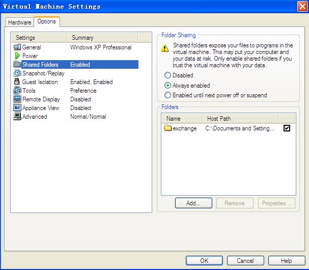 图片[17]|VMware Workstation虚拟机17.5.1|天然软件园