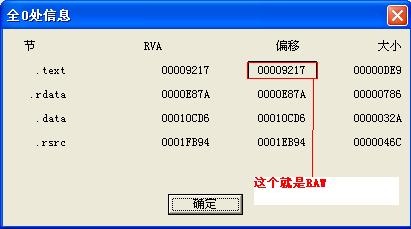 图片[11]|Peid专业查壳V0.95|天然软件园