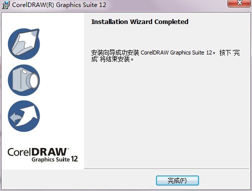 CorelDRAW12简体中文版|天然软件园
