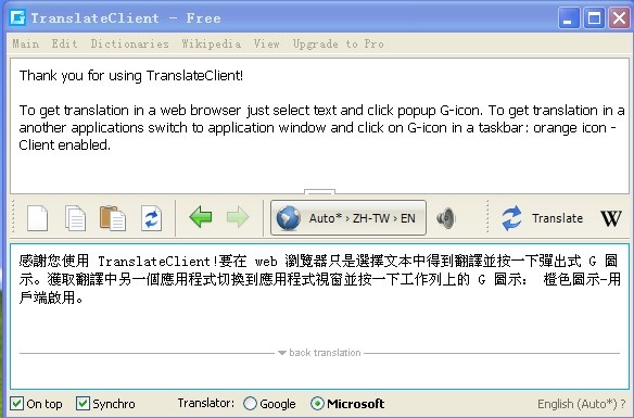 图片[8]|谷歌翻译器(Google Translate)6.2.620.0|天然软件园