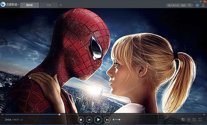 图片[9]|迅雷看看播放器6.2.3.590|天然软件园