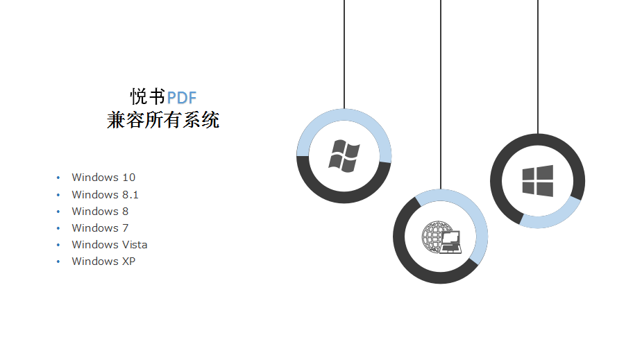 图片[3]|悦书PDF阅读器4.2.0.0|天然软件园