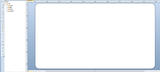 图片[11]|Bartender中文版11.1.140|天然软件园