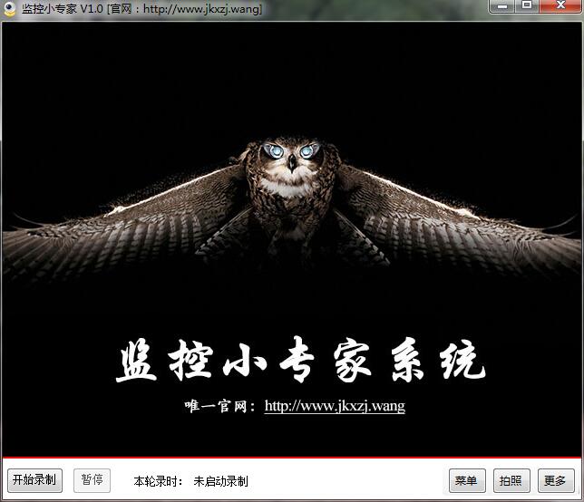 图片[15]|监控小专家完美破解版7.0.0|天然软件园