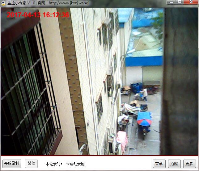 图片[14]|监控小专家完美破解版7.0.0|天然软件园