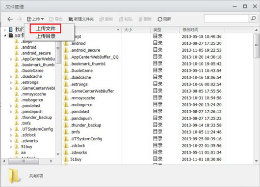 图片[8]|应用宝3.0|天然软件园