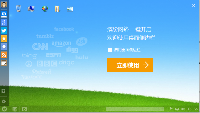 图片[6]|傲游5浏览器5.3.8.2000|天然软件园