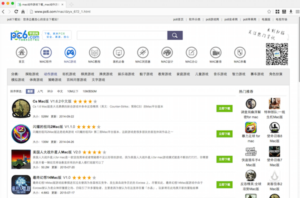 115浏览器For Mac36.0.0