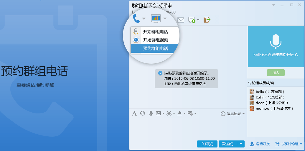 图片[26]|QQ20259.9.19官方最新版|天然软件园