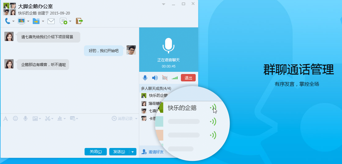 图片[21]|QQ20259.9.19官方最新版|天然软件园