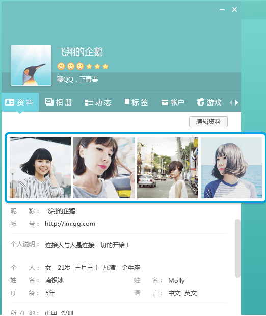 图片[20]|QQ20259.9.19官方最新版|天然软件园