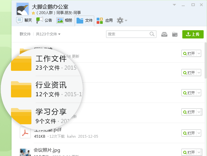 图片[19]|QQ20259.9.19官方最新版|天然软件园