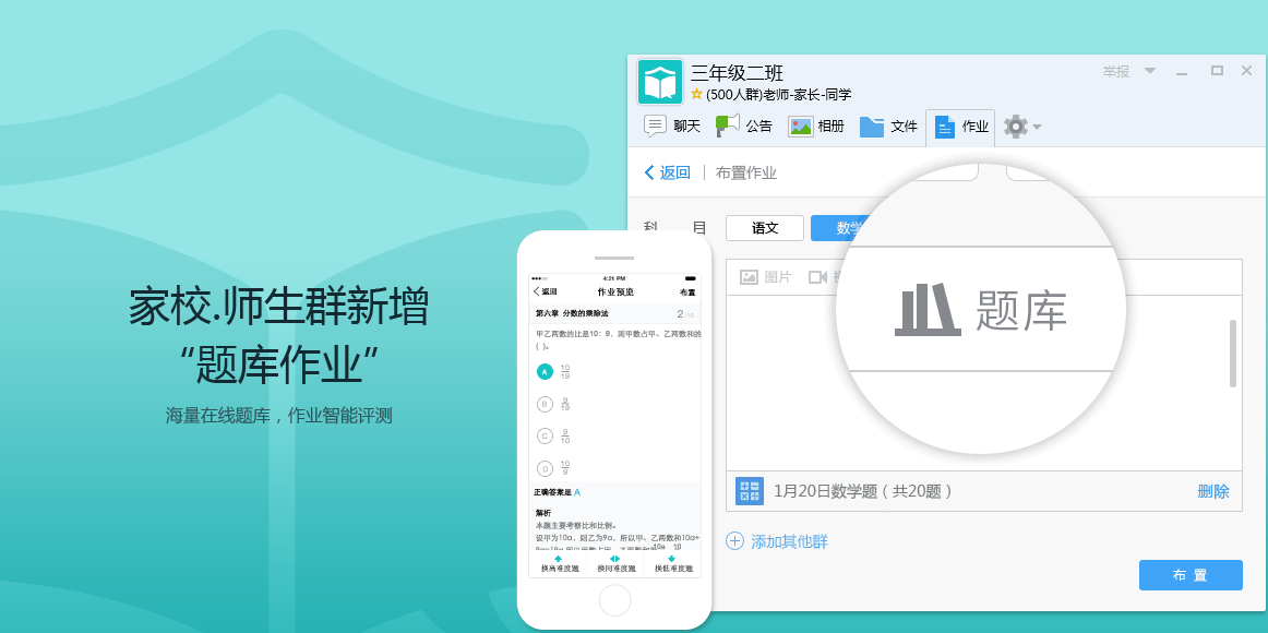 图片[17]|QQ20259.9.19官方最新版|天然软件园