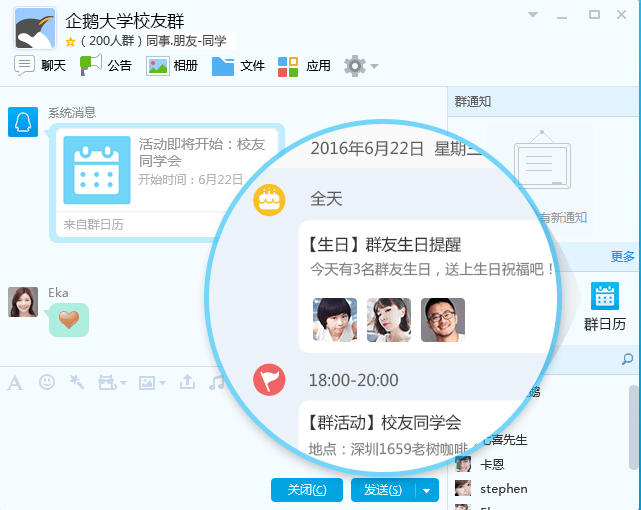图片[16]|QQ20259.9.19官方最新版|天然软件园