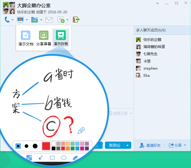 图片[15]|QQ20259.9.19官方最新版|天然软件园