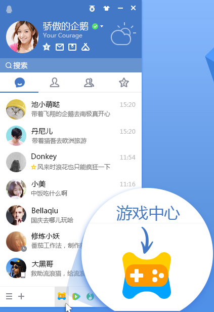 图片[13]|QQ20259.9.19官方最新版|天然软件园