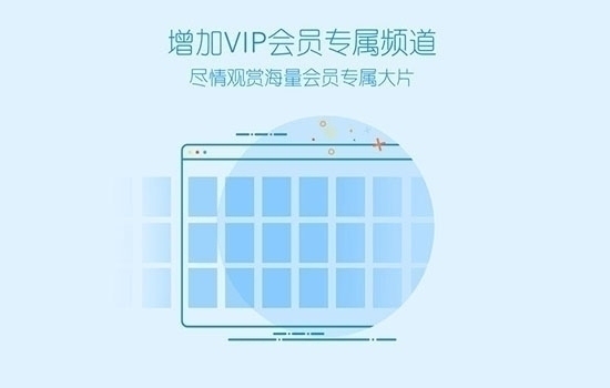 图片[3]|爱奇艺 For Mac5.19.3|天然软件园