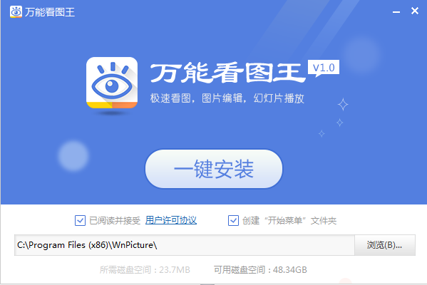 图片[7]|万能看图王1.9.3|天然软件园