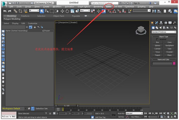 图片[9]|渲得快3.60.23|天然软件园