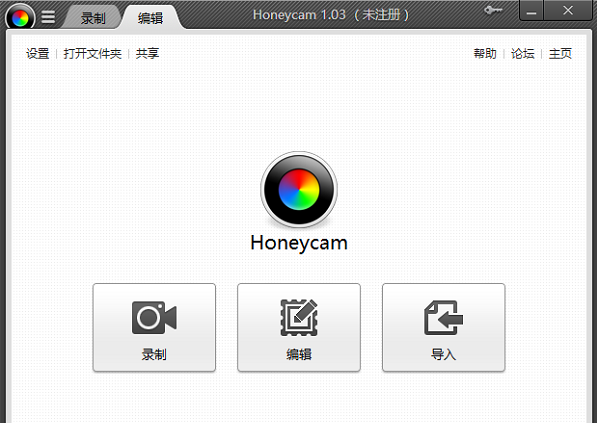 Honeycam3.45|天然软件园