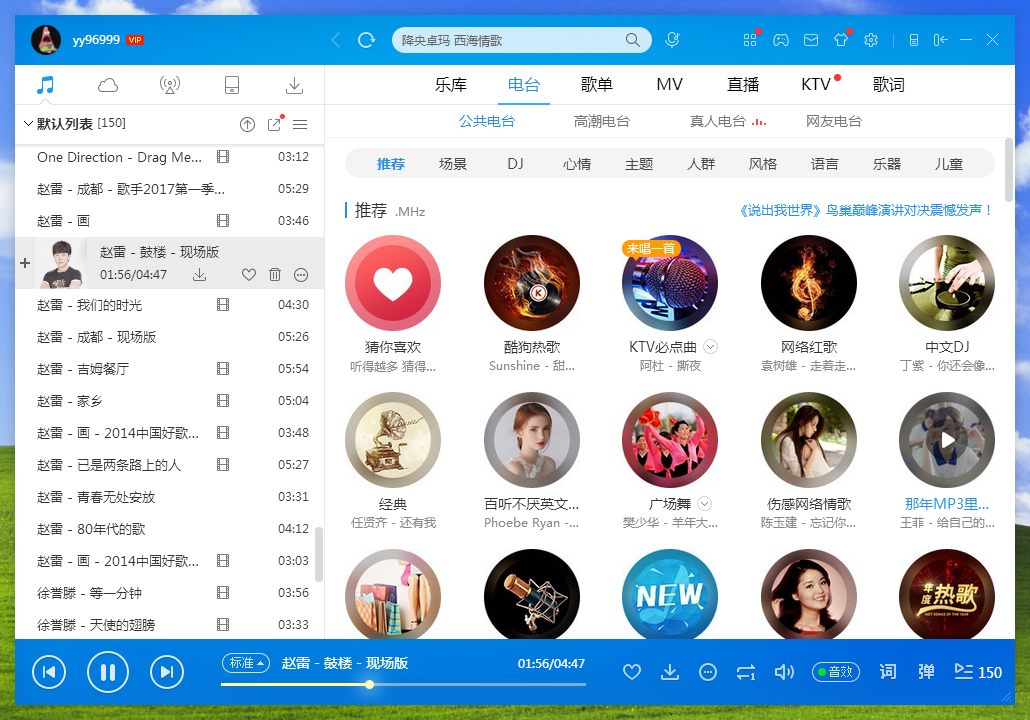 图片[12]|酷狗音乐播放器20.0.10.26944|天然软件园