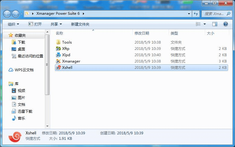Xmanager6.0.0108|天然软件园