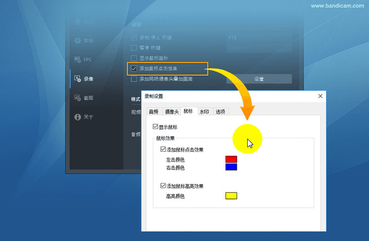 图片[12]|Bandicam班迪录屏7.0.0.2117|天然软件园