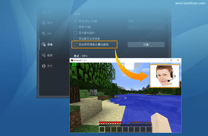 图片[11]|Bandicam班迪录屏7.0.0.2117|天然软件园