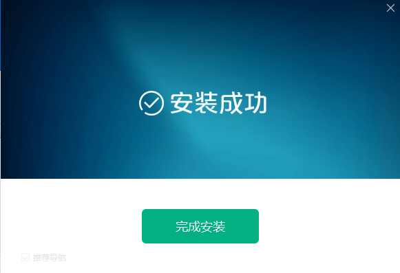 图片[11]|u大师u盘启动盘制作工具专业版4.5.0|天然软件园