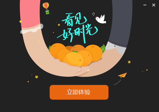图片[7]|芒果TV6.8.4|天然软件园