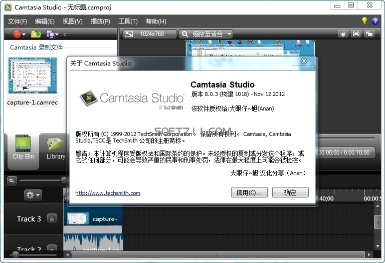 Techsmith Camtasia Studio9.0.5|天然软件园