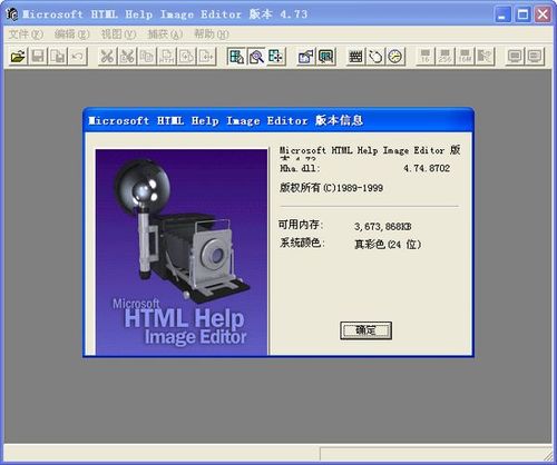 Microsoft HTML Help Workshop4.74中文版|天然软件园