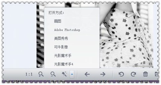 光影看图4.6.4.923
