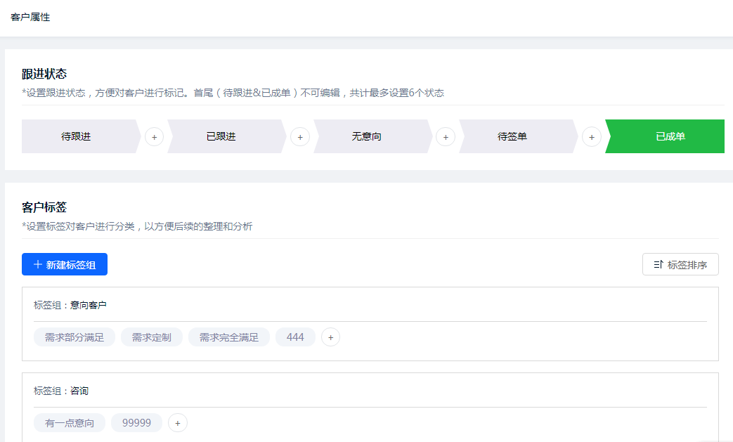 图片[3]|米多客客服系统企业版1.0.8.7|天然软件园