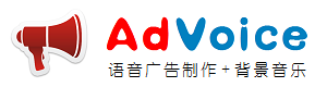 AdVoice(促销广告录音制作)6.3|天然软件园