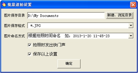 图片[2]|易捷标准头像剪裁与拍摄3.0|天然软件园