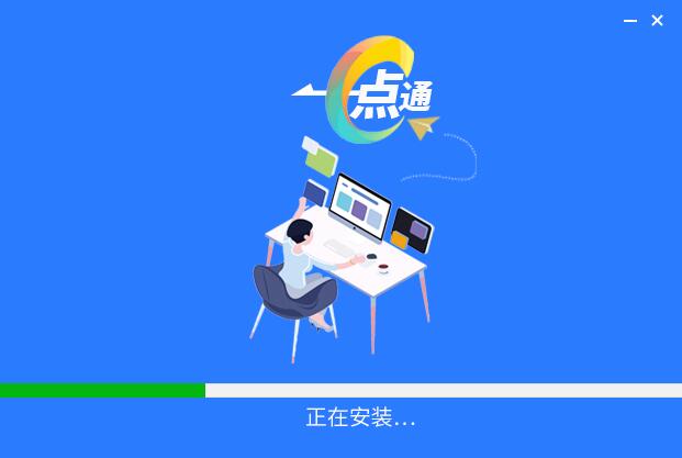 图片[4]|一点通信封打印软件免费版1.10.20|天然软件园