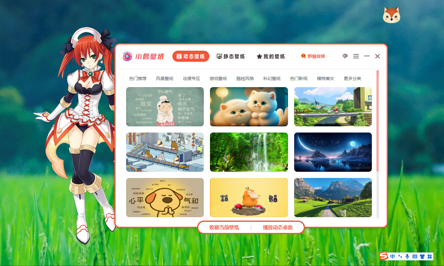 图片[3]|小启壁纸3.31|天然软件园