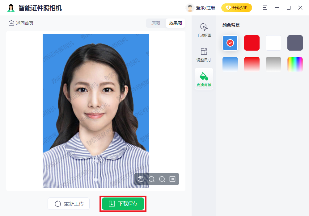 迅捷智能证件照相机1.7.9