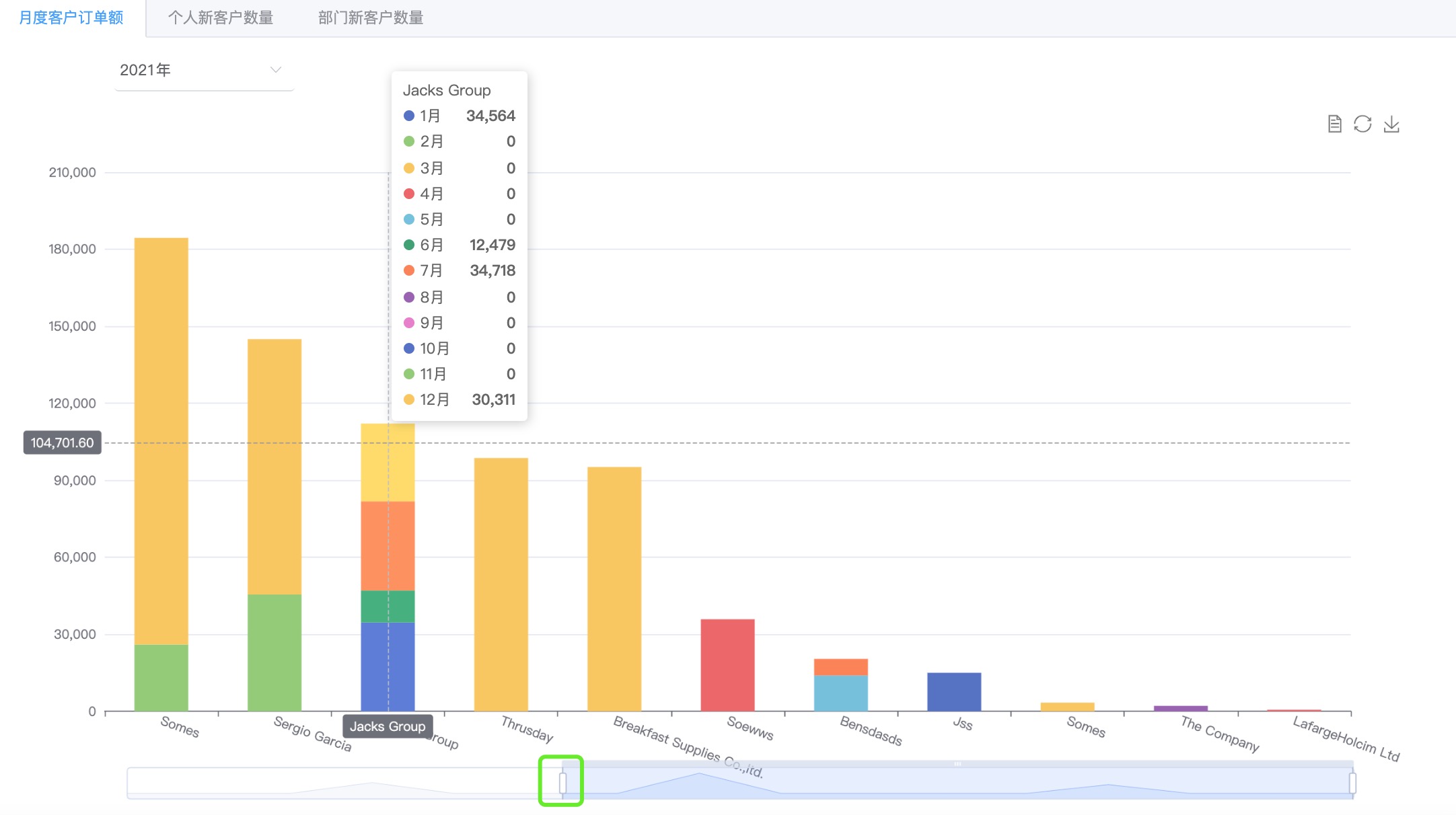 图片[2]|赛恩美外贸软件4.9.0|天然软件园