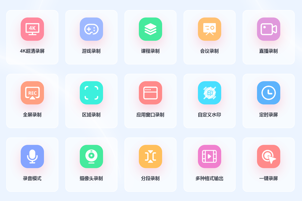 图片[4]|芝麻录屏软件-电脑4K高清录屏1.0.2.6|天然软件园