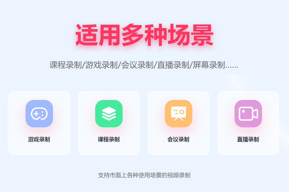 图片[3]|芝麻录屏软件-电脑4K高清录屏1.0.2.6|天然软件园