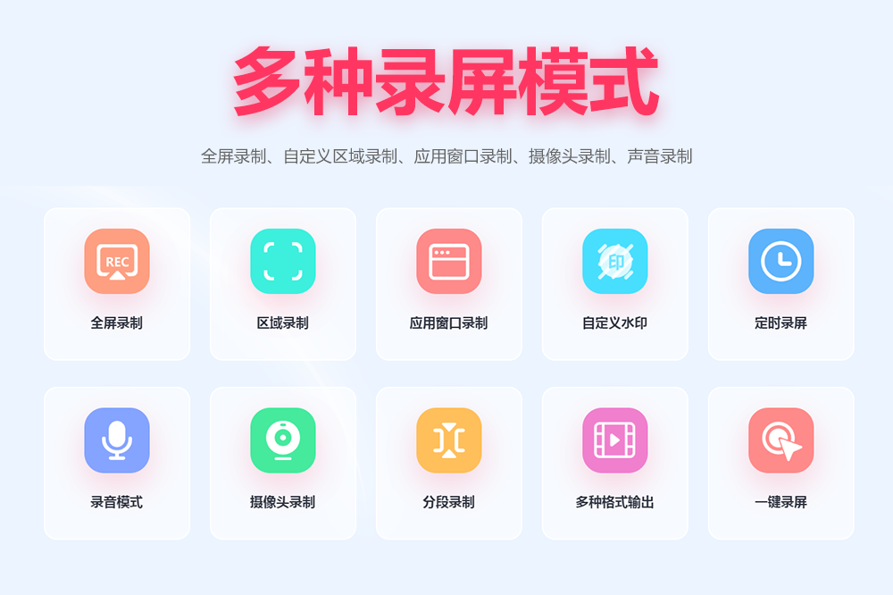图片[2]|芝麻录屏软件-电脑4K高清录屏1.0.2.6|天然软件园