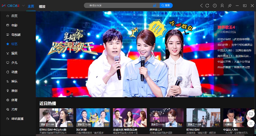 图片[4]|咪咕视频4.23.0.318|天然软件园