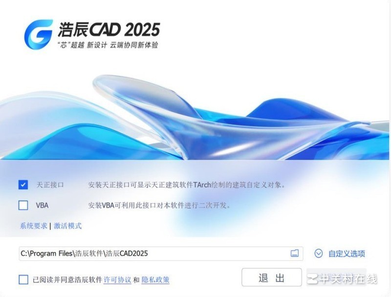 浩辰CAD 浩辰CAD