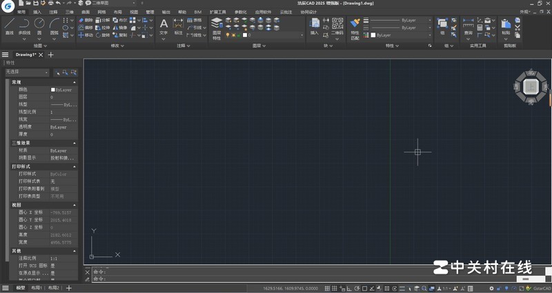 浩辰CAD下载 浩辰CAD下载